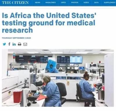 全球生物实验室超200个，美国究竟意欲何为？