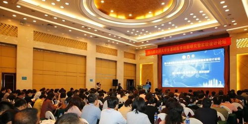第六届全国大学生基础医学创新研究暨实验设计论坛成功举办，助力医学研究与试验发展